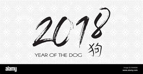 Happy Chinese New Year Chinese Banner Vector Illustration Stock
