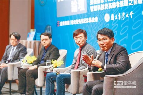 第二屆 so good好小孩少年楷模表揚 sogo 播下社會向上提升的希望種子 積極、樂觀、勇敢、堅強、認真、負責、孝悌、熱心、知足、感恩 35個將社會向上提升的希望種子. AI照顧銀髮族 產官學動腦 - 中時電子報