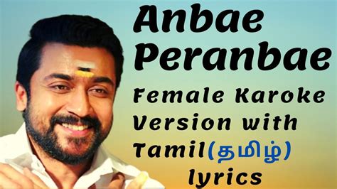 28,896,093 likes · 605,227 talking about this. Anbae Peranbae Karoke for Female singers with Tamil(தமிழ் ...
