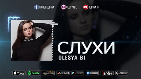 Olesya Bi Слухи Music Video Youtube