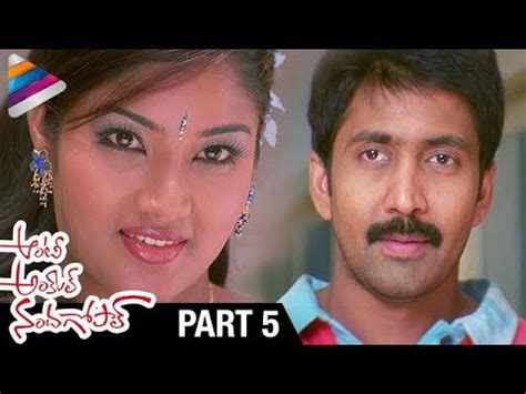 Latest Telugu Full Movies Aunty Uncle Nandagopal Full Movie Part