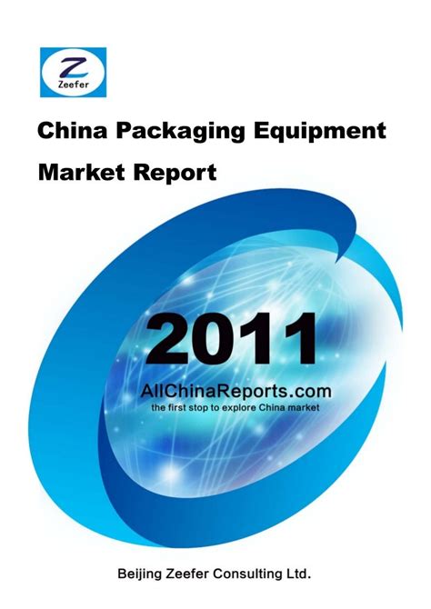 China Packaging Equipment Market Report Sample Pages