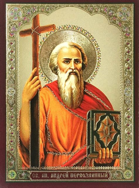 Saint Andrew Icon At Collection Of Saint Andrew Icon