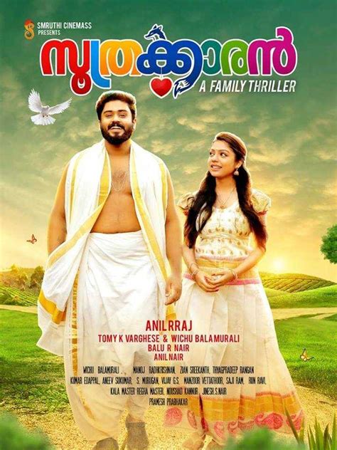 List Of Malayalam Movies Released In March 2019 Nettv4u