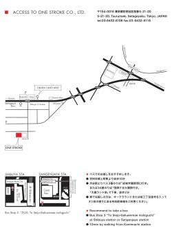 東京 千葉 埼玉 栃木（日光地区）を中心に運行する東武 バスの時刻表や路線情報、高速バス、空港バス検索ができる「東武バスオンライン」。 事業所（主な運行地域）ごとの路線図を参照できます。 東京都鉄道路線図 - ひまわりデザイン研究所