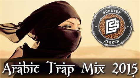Best Arabic Trap Music Mix Youtube