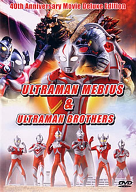Posted 4 years ago4 years ago. movieXclusive.com || Ultraman Mebius & Ultraman Brothers ...