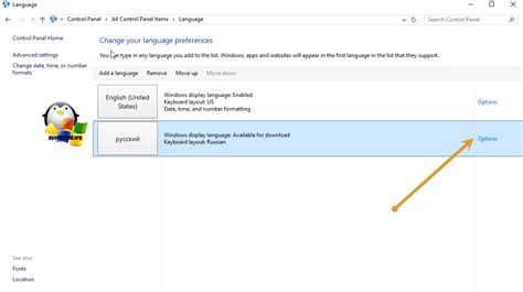 Как установить русский язык в Windows Server 2016 Настройка серверов