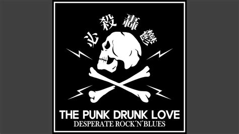 Punk Drunk Love Youtube