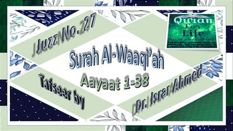 Surah Al Waaqi Ah Aayaat 1 38 Tafseer Dr Israr Ahmed Quran For