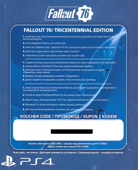 Fallout 76 Tricentennial Edition 2018 Box Cover Art Mobygames