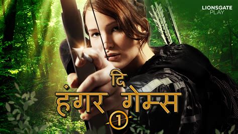 The Hunger Games Hindi Full Movie Online Watch Hd Movies On Airtel