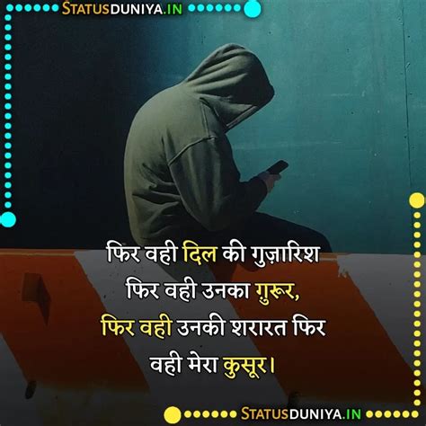 The Ultimate Collection Of Heartbreaking Hindi Shayari With Stunning K Images