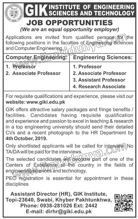 Jobs In Ghulam Ishaq Khan Institute Of Engineering Sciences And