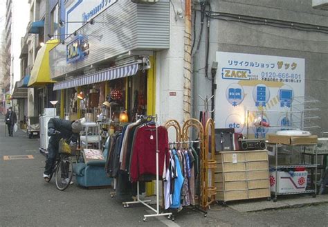 1000 Things About Japan Will Miss 287 Good Quality Secondhand Goods