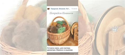 Прядение шерсти, обучение с проживанием в мастерск в Сольвычегодске ...