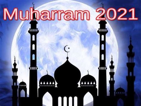 Muharram 2021 Wishes Muharram New Year In Islam Messages Quotes Images
