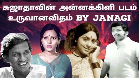 Actress Sujatha Annakili Intresting Facts Tamil Sivakumar