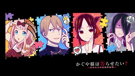Hintergrundbild für Handys Animes Kaguya Sama Wa Kokurasetai Tensai