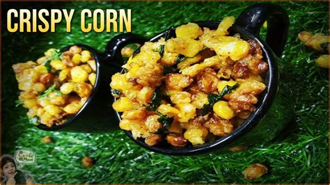 Easy Crispy Corn Recipe कुरकुरे कॉर्न बनाने के आसान उपाय Snack Winter Special Chatak