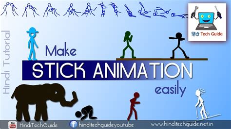 How To Make Stick Animation Easily Youtube