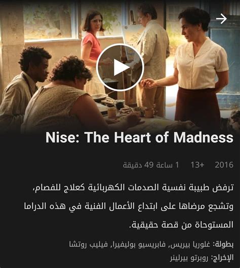 Michele morrone — do it like that 02:16. Pin on افلام ومسلسلات