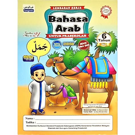 Lembaran Kerja Bahasa Arab Prasekolah Buku Shopee Singapore