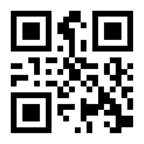 Codigo Qr Png Image With Transparent Background Toppng Images
