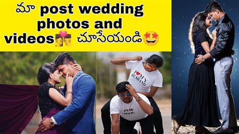 మా Post Wedding Behind Scenes 😂photos And Videos👩‍ ️‍💋‍👨 మా Hubby