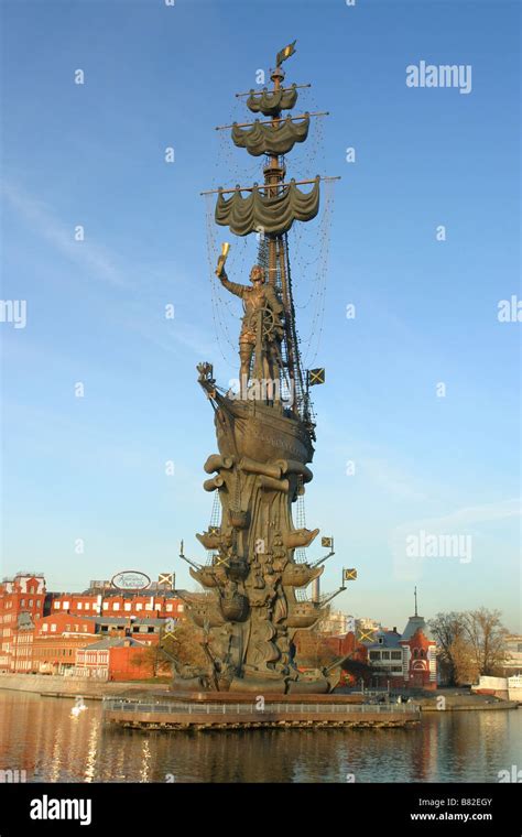 Monument To Peter The Great In Moscow Stock Photo Alamy