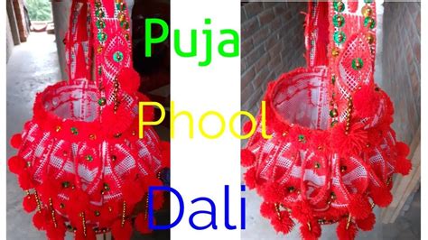 Plastic Canvas Puja Phool Dali Design Puja Basket Design Woolen