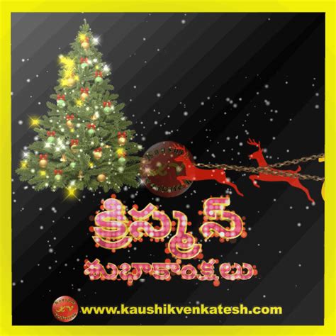 Christmas Wishes In Telugu Kaushik Venkatesh