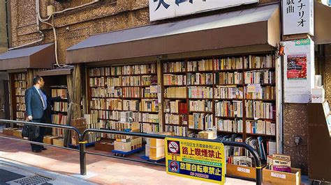 Lets Get Lost In Jimbocho Book Town Tokyo Japan Live Streams 2022 Youtube