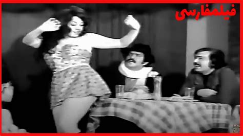 رقص زیبای دختر ایرانی با حضور منوچهر وثوق سکانس تماشایی 💃🤩 Youtube
