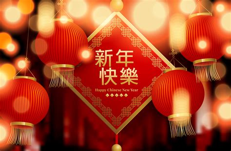 It's already chinese new year's eve over here for china/taiwan/hk as well as singapore. Chinese New Year 2020 illustration - Download Free Vectors ...