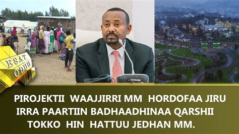 Ethiopia Esat Oduu Afaan Oromoo July 6 2023 Youtube