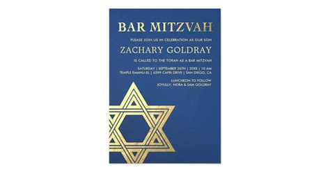 Bar Mitzvah Invitations Faux Gold Foil Star
