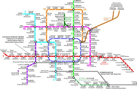 Beijing Subway Maps Metro System Maps China Mike