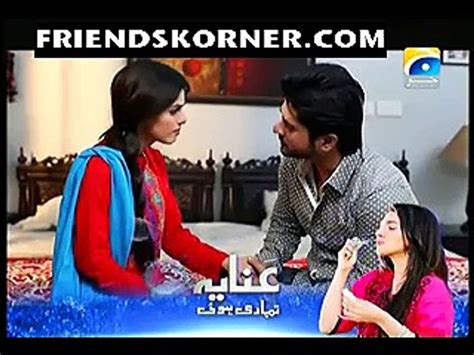 Susral Meri Behen Ka Episode 36 On Geo Tv In High Quality 28th April 2015 Video Dailymotion