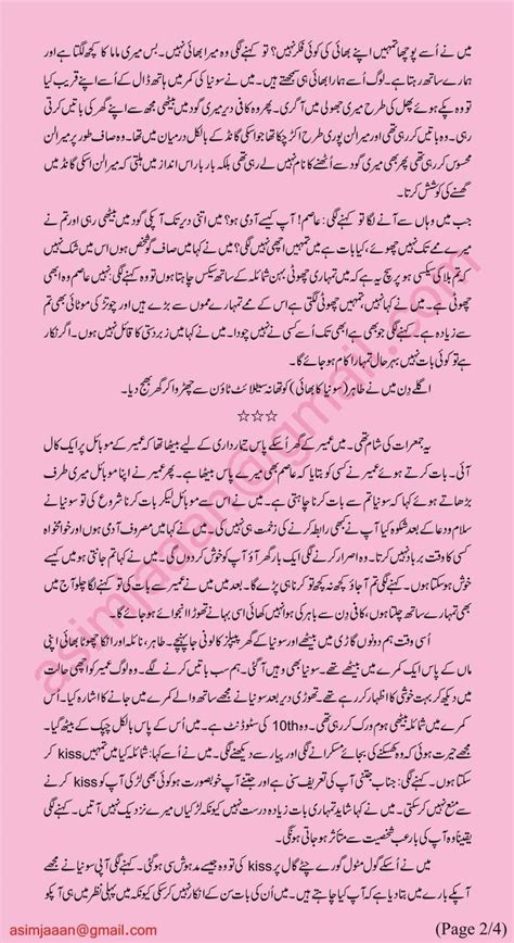 Urdu Stories Urdu Novels Hot Stories Gambaran