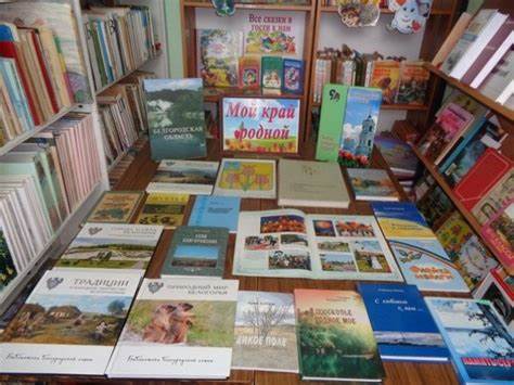 Протасовская сельская библиотека Картинка - Протасовская сельская библиотека