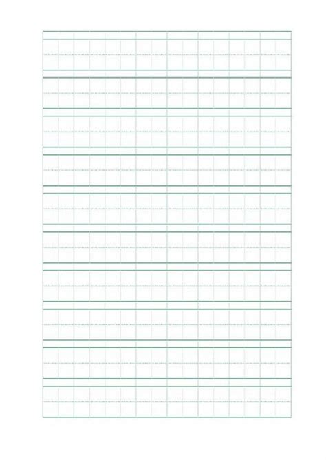 Exercise Book for Writing Chinese Characters | Chinese Books | Learn