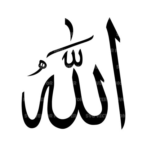 Allah Name Arabic Calligraphy Free Dxf File Free Download Dxf Patterns
