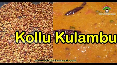We would like to show you a description here but the site won't allow us. Kollu Kulambu in Tamil|Horse Gram Gravy|கொள்ளு குழம்பு ...