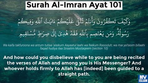 Surah Al Imran Ayat 101 3 101 Quran With Tafsir My Islam