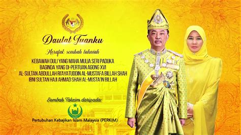 Sila semak laman web ini untuk maklumat terkini. Hari Keputeraan Sultan Selangor In English - Soalan Mudah 12