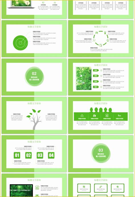 42 Green Powerpoint Templates Free Download Heritagechristiancollege
