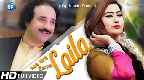 Pashto New Song 2020 ¦ Hashmat Sahar Songs ¦ Ma We Zama Laila ¦ Pashto Music Dance Video Hd