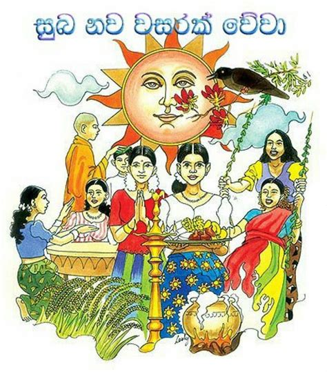 Pin By Roshan Indika On Sinhala Aluth Awrudda Hindu New Year Sinhala