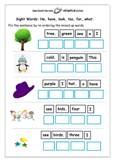 These 13 pictures will help you to learn some basic english words and english grammar. Sight Words online exercise for Grade 1